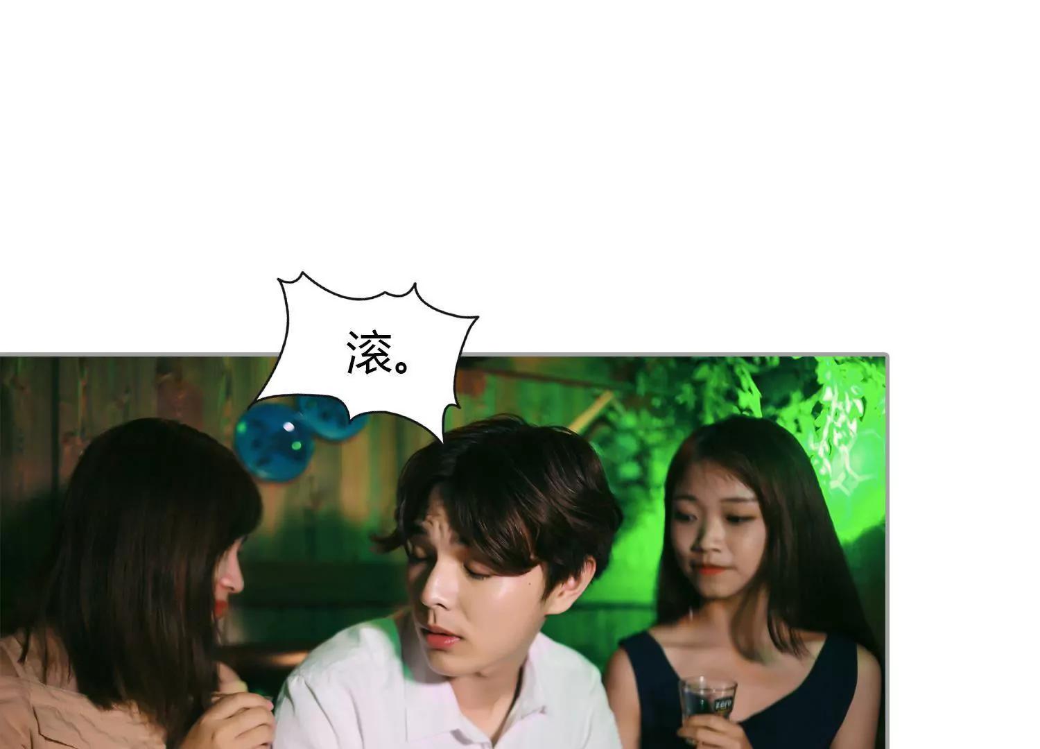 第11话  你敢打我？61