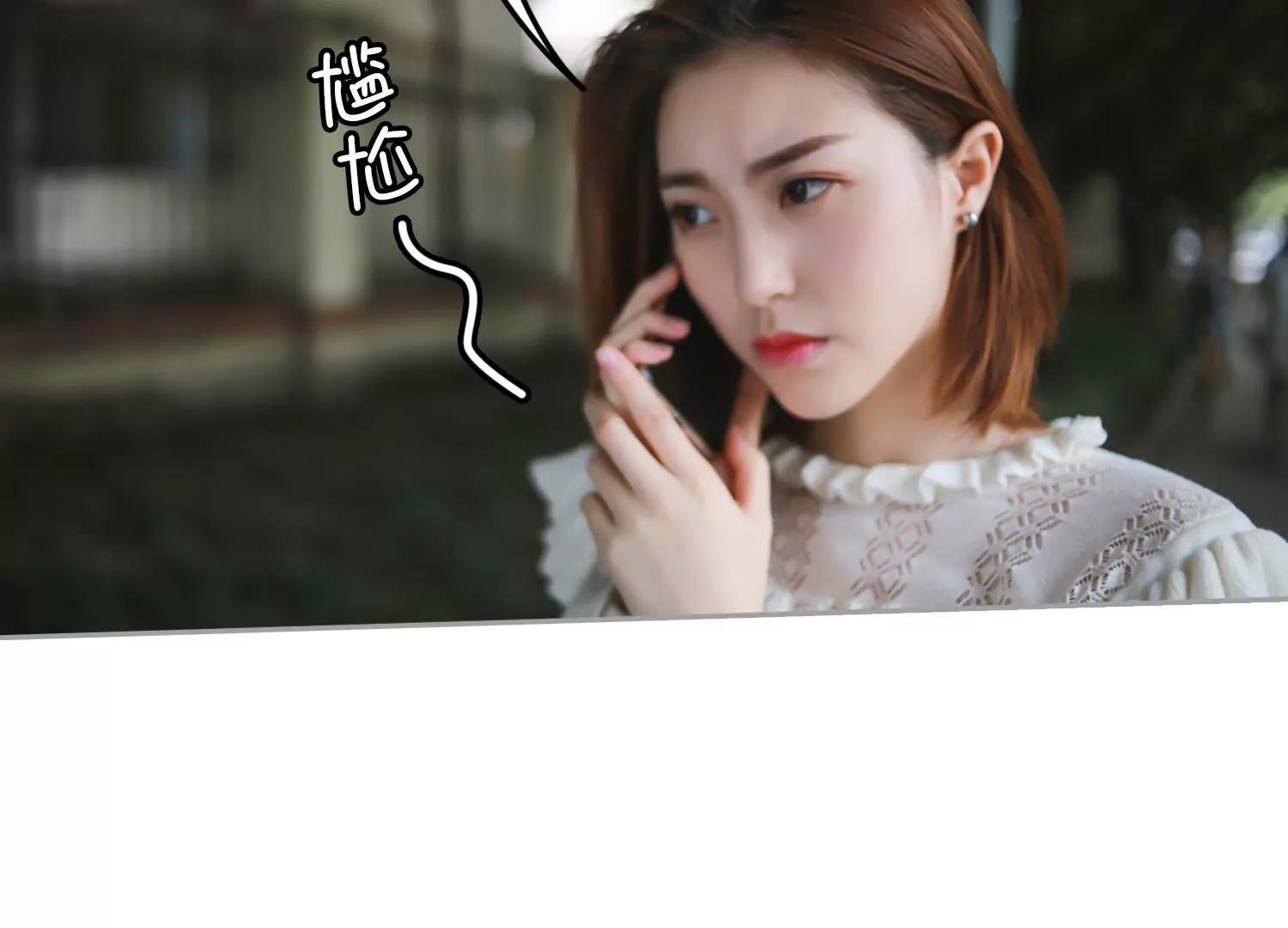 第11话  你敢打我？77