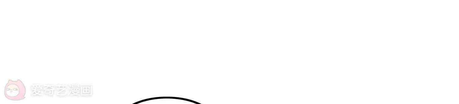 第11话  你敢打我？8