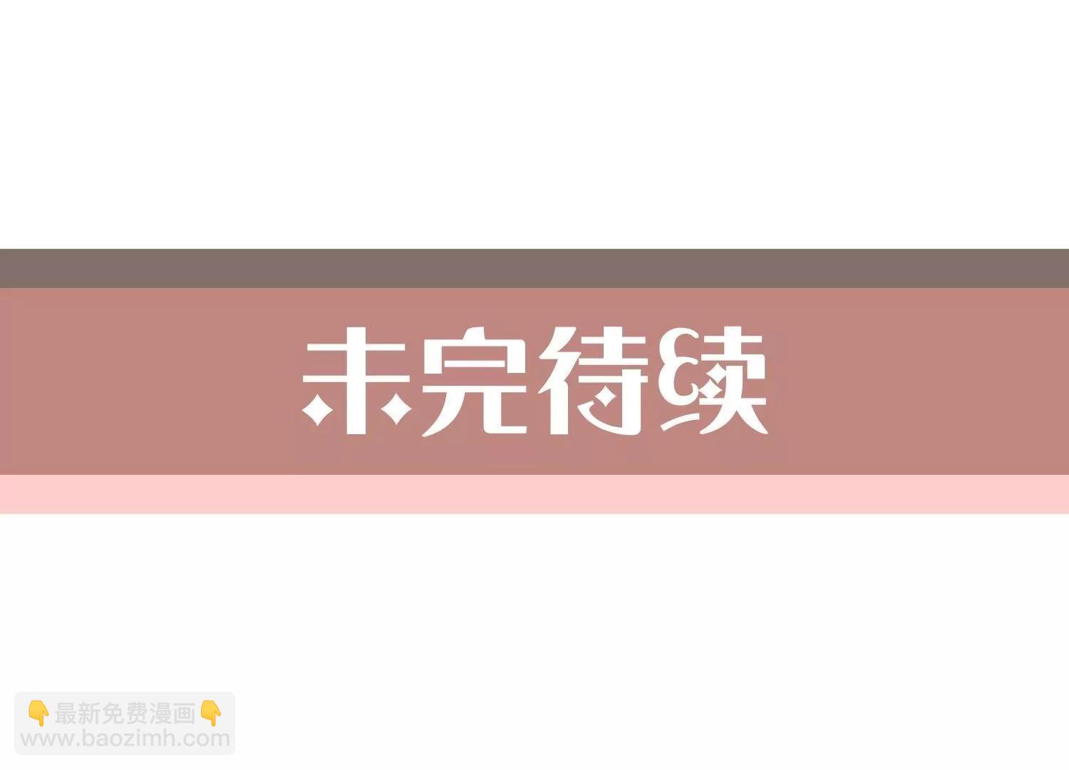 第11话  你敢打我？83