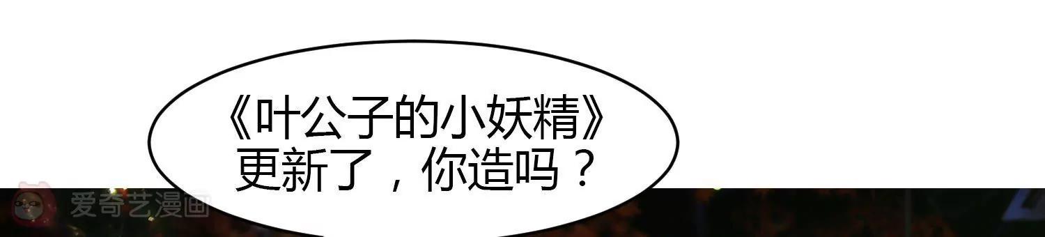第11话  你敢打我？84