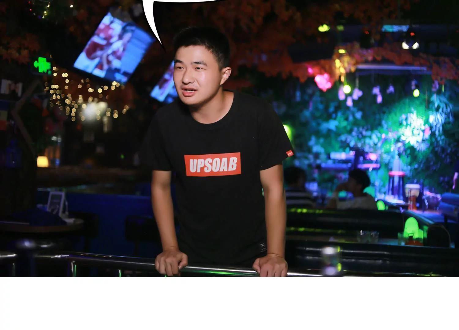 第11话  你敢打我？85