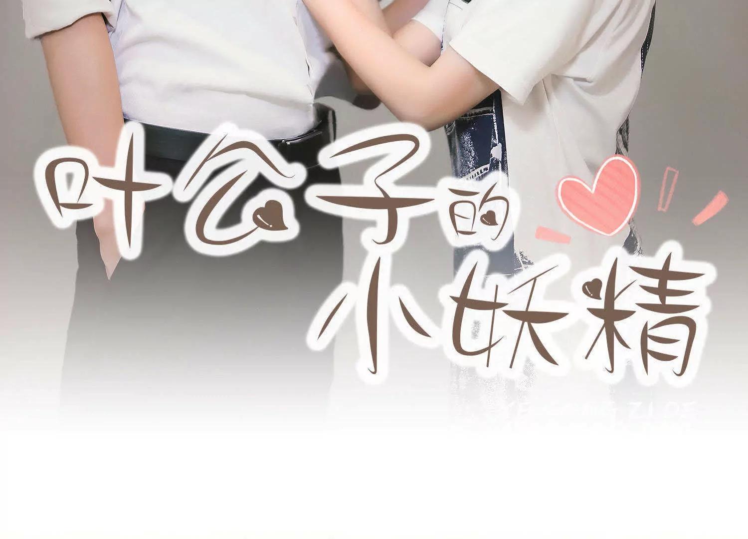 第13话  我要参赛1