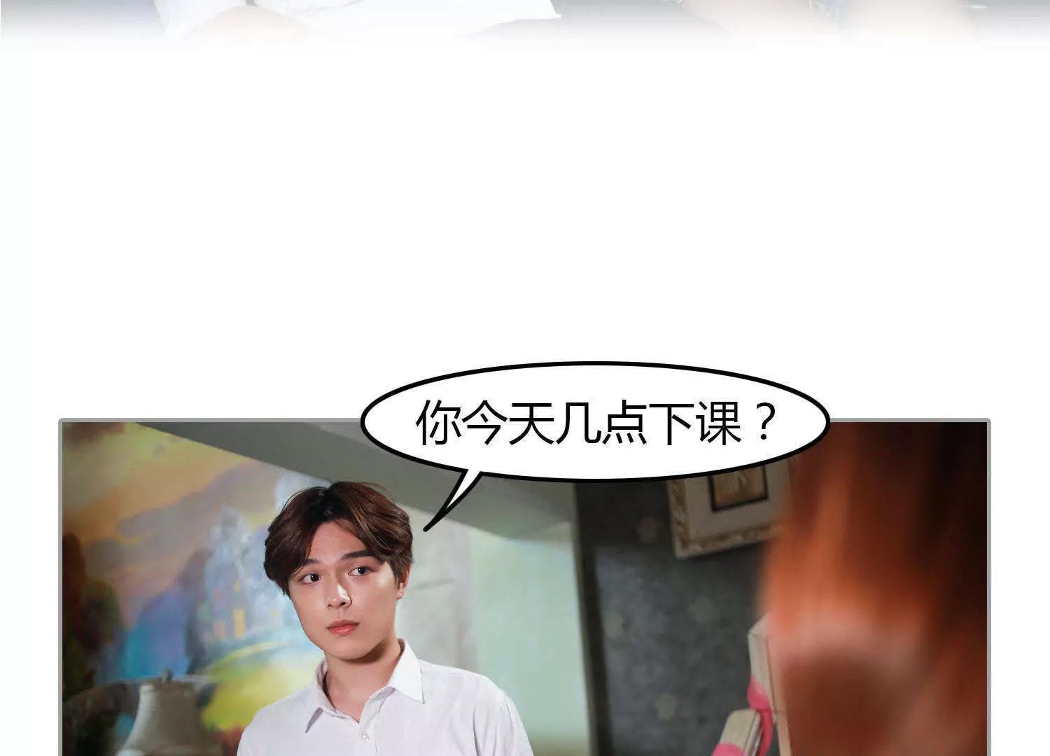 第13话  我要参赛16