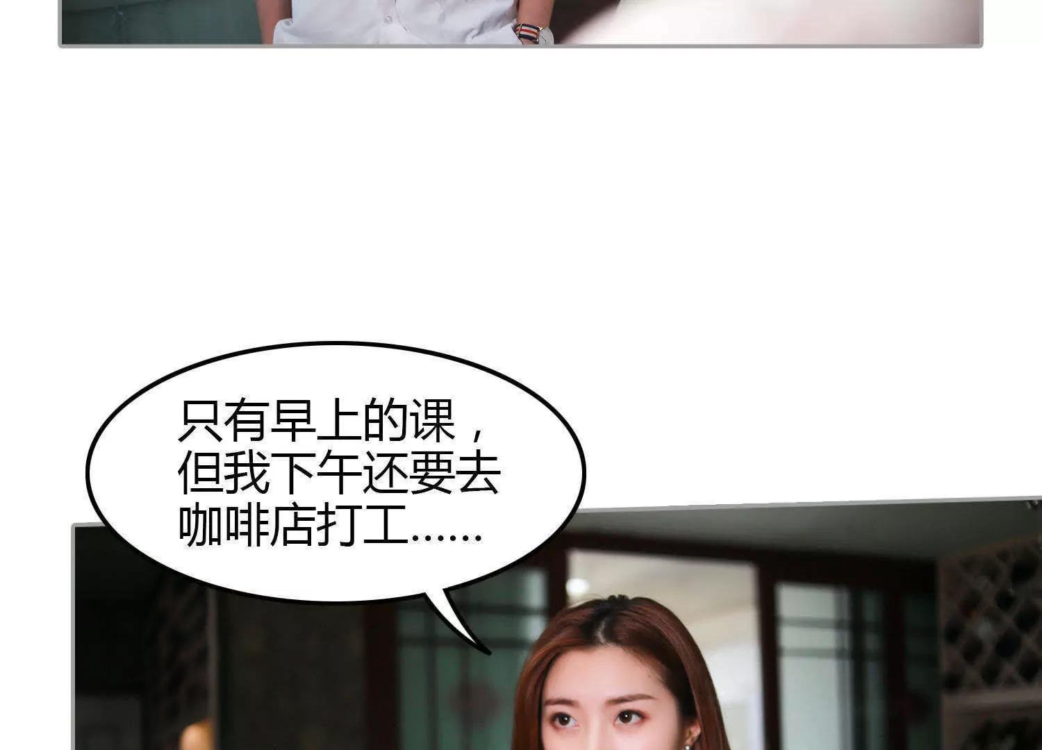 第13话  我要参赛18