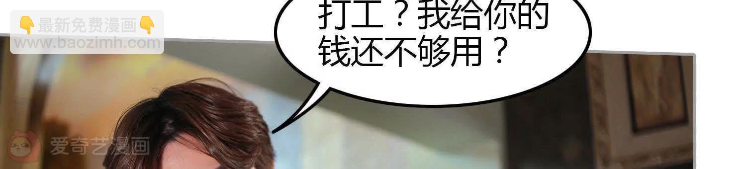第13话  我要参赛20
