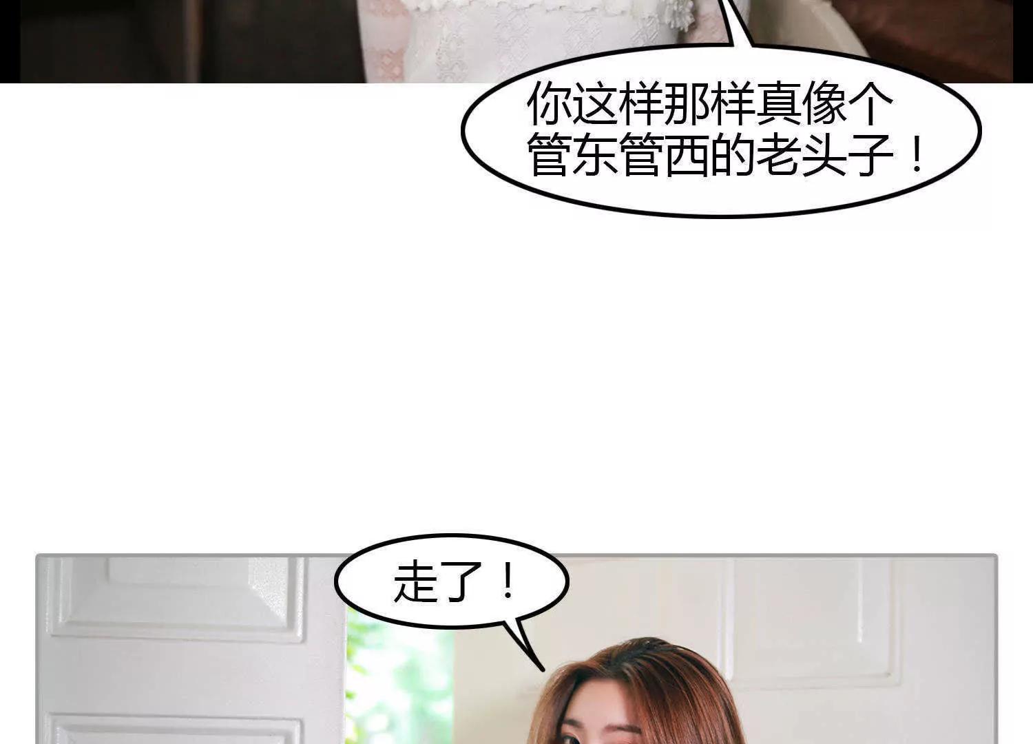 第13话  我要参赛24