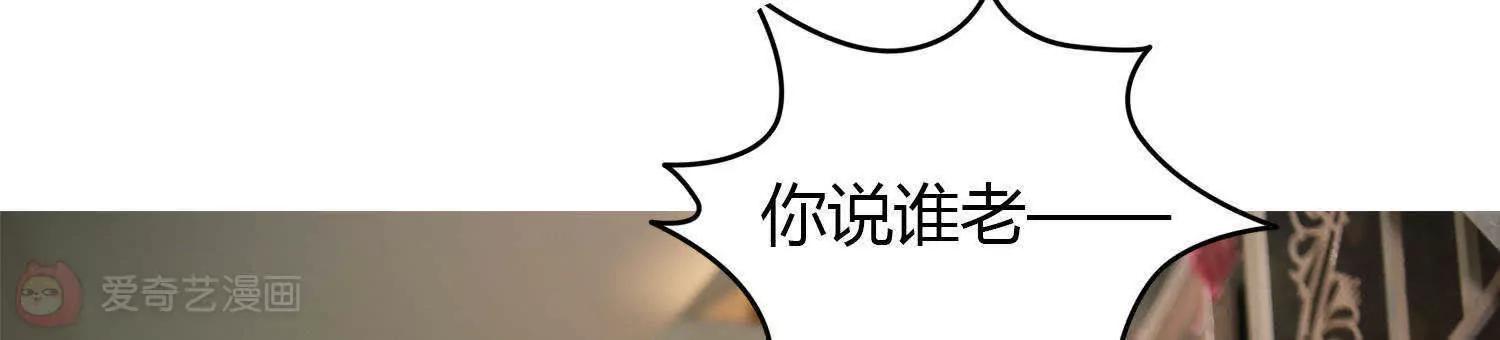 第13话  我要参赛26
