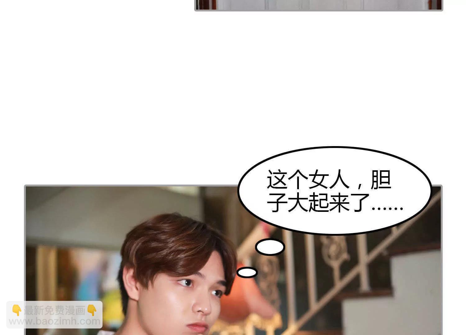 第13话  我要参赛30