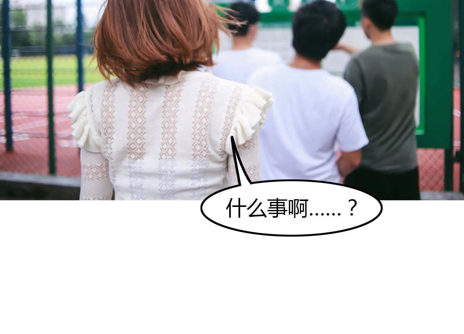 第13话  我要参赛40