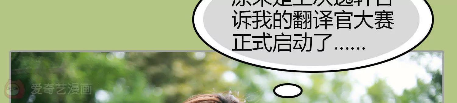 第13话  我要参赛44
