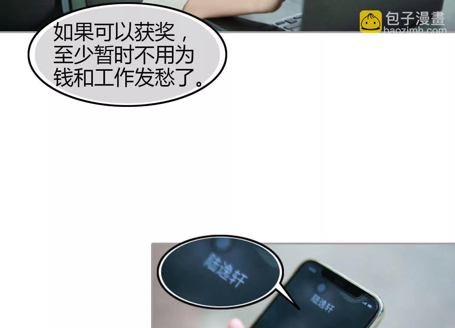 第13话  我要参赛59