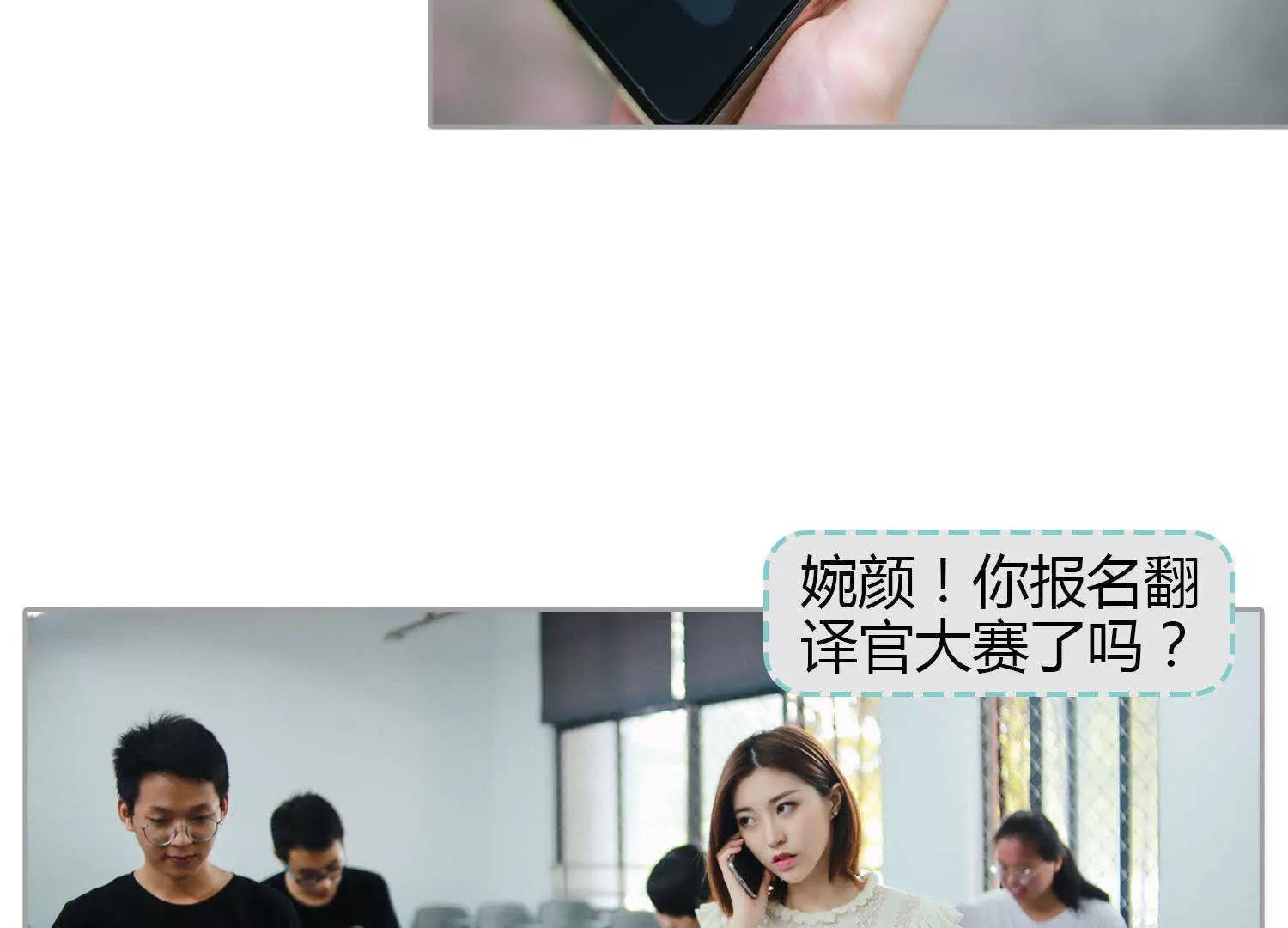 第13话  我要参赛61