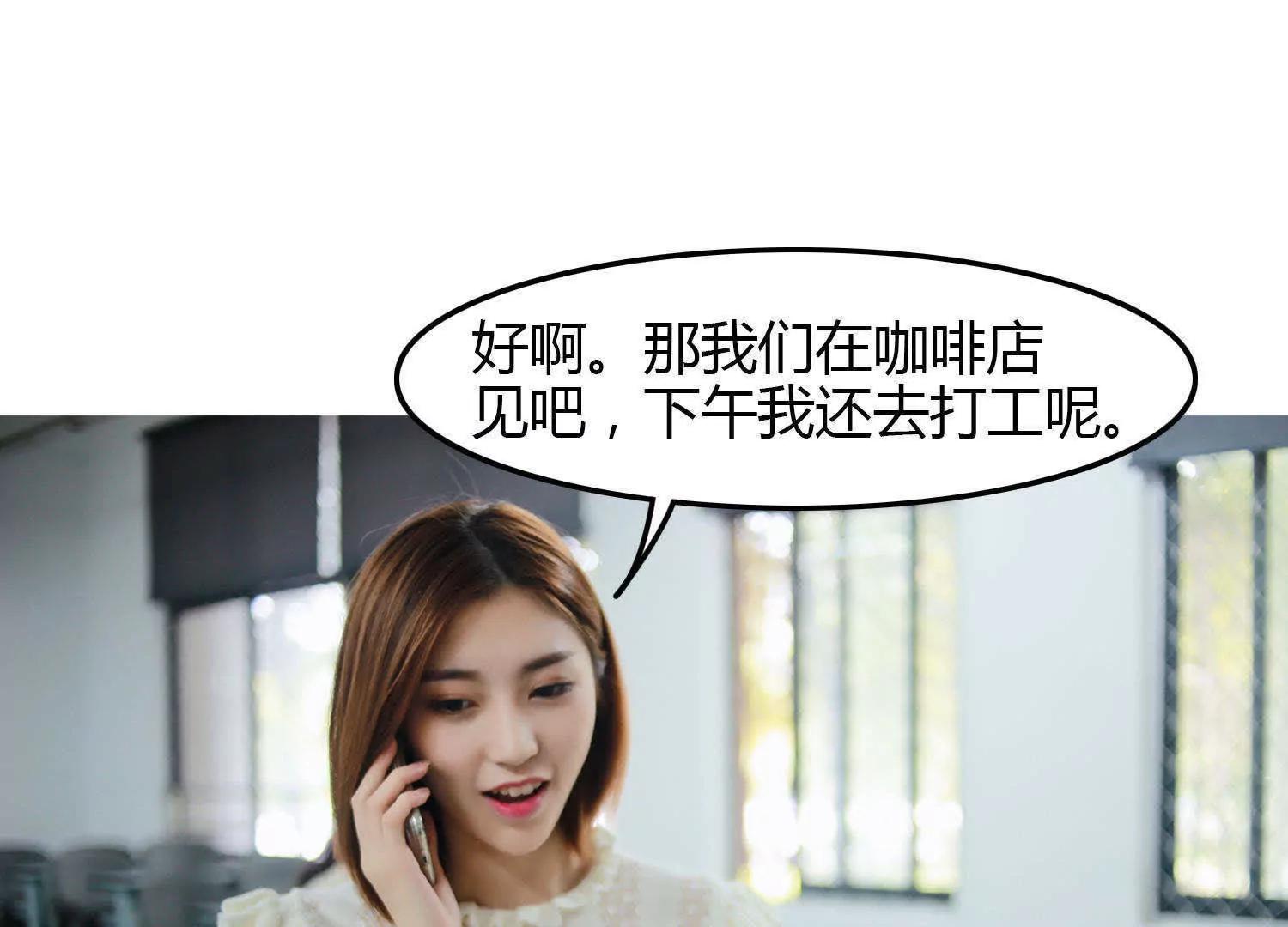 第13话  我要参赛67