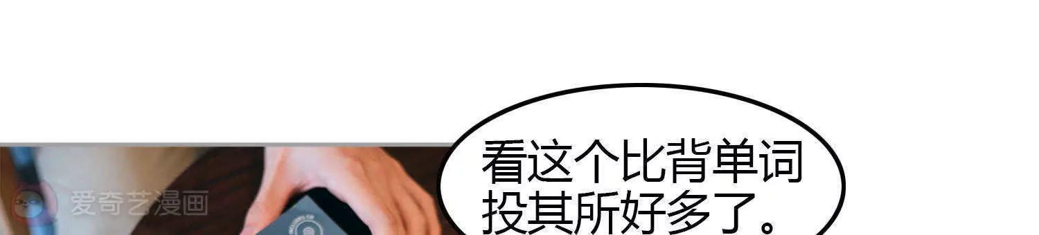 第13话  我要参赛75