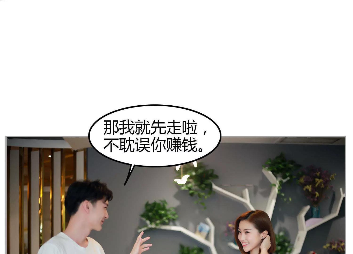 第13话  我要参赛80
