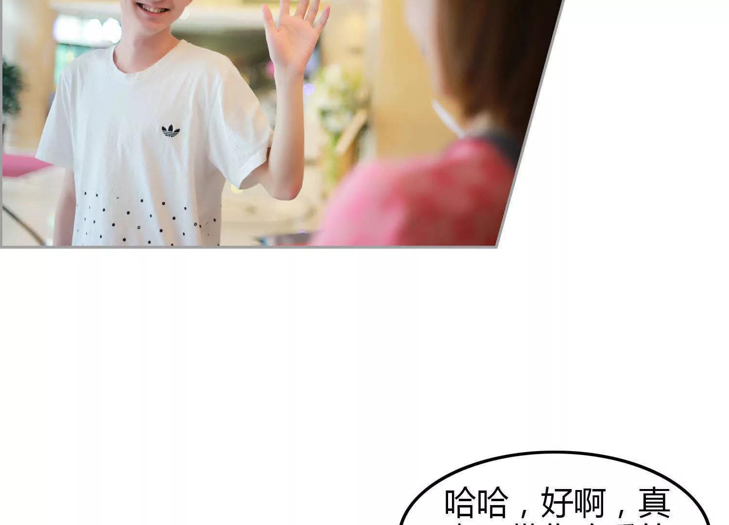 第13话  我要参赛83