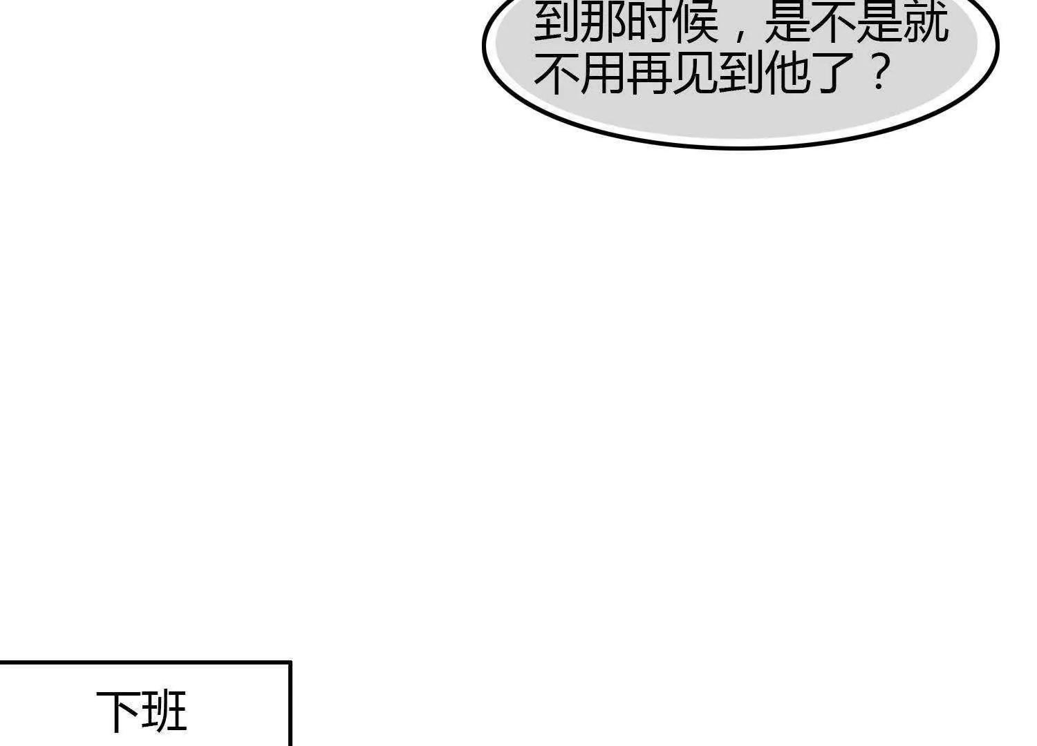 第13话  我要参赛88