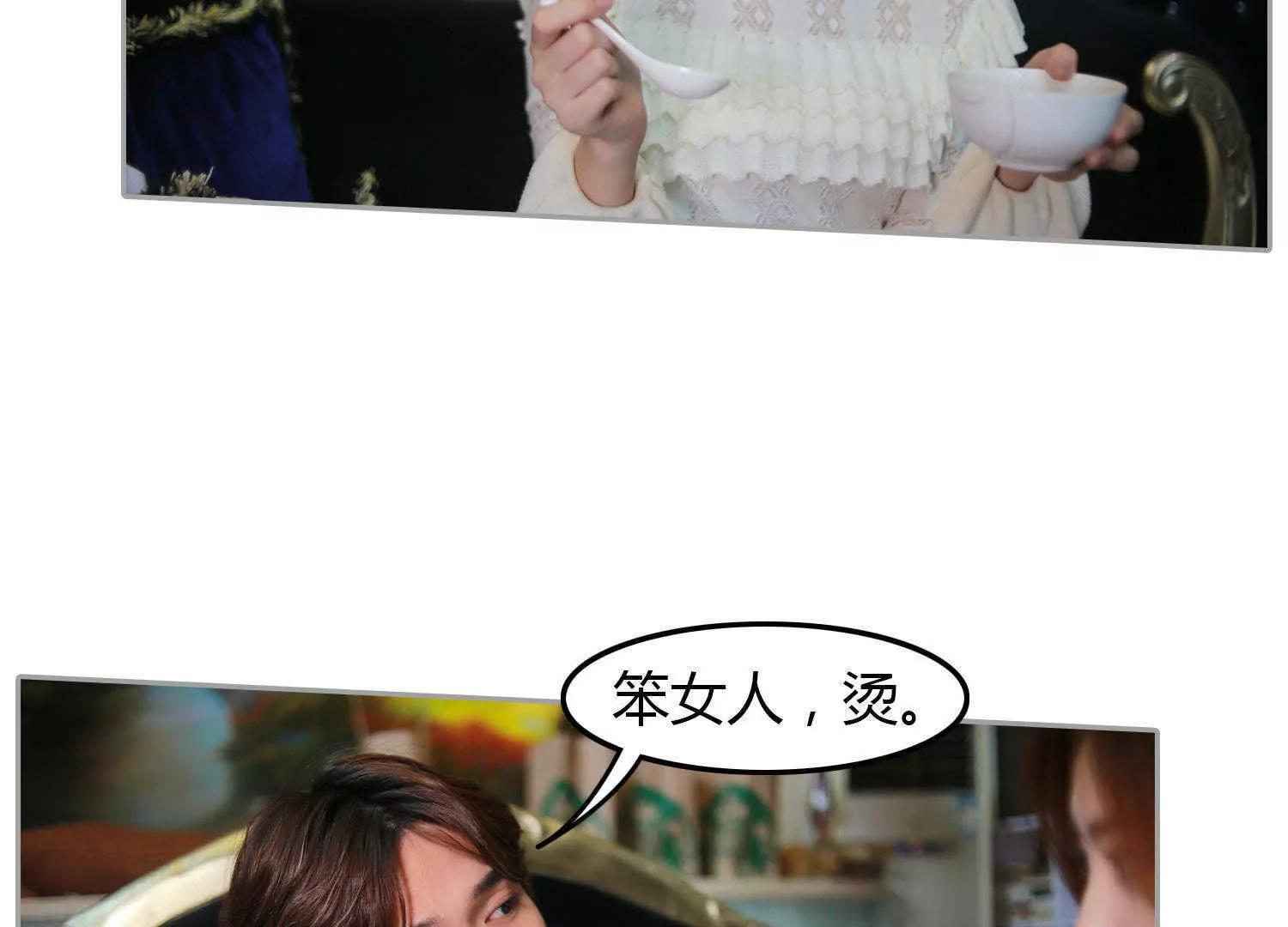 第13话  我要参赛9