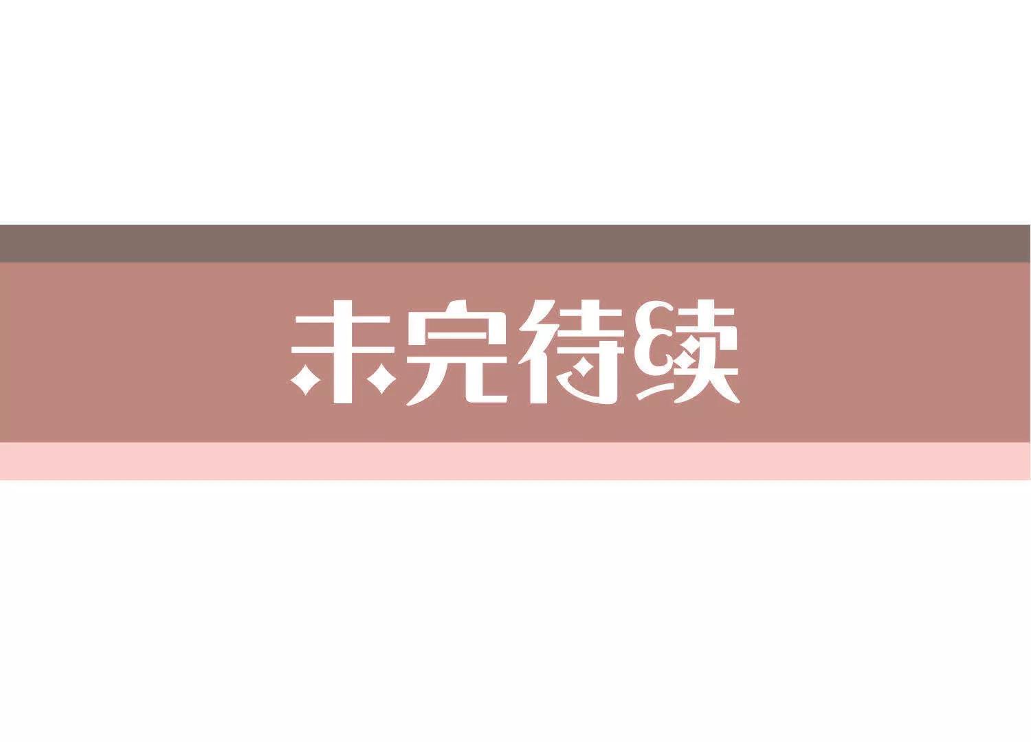 第13话  我要参赛95