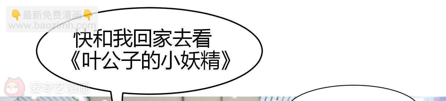 第13话  我要参赛96