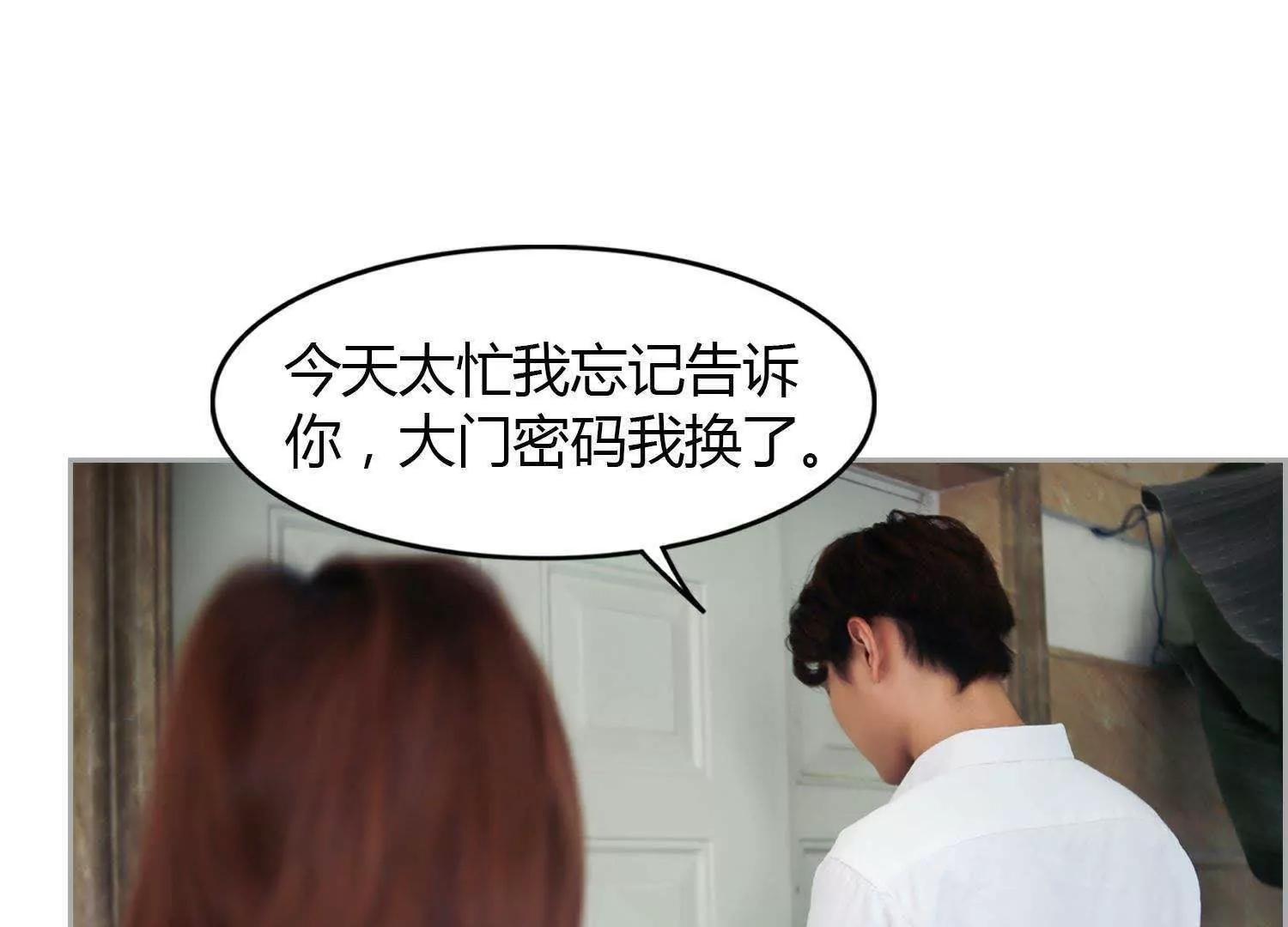 第17话  悲欢离合103