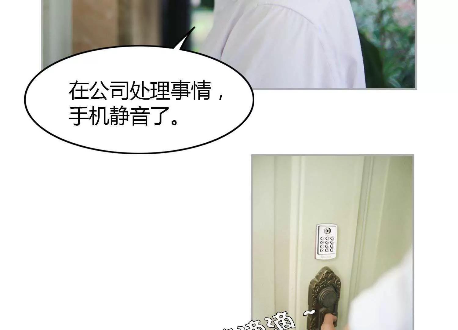 第17话  悲欢离合105