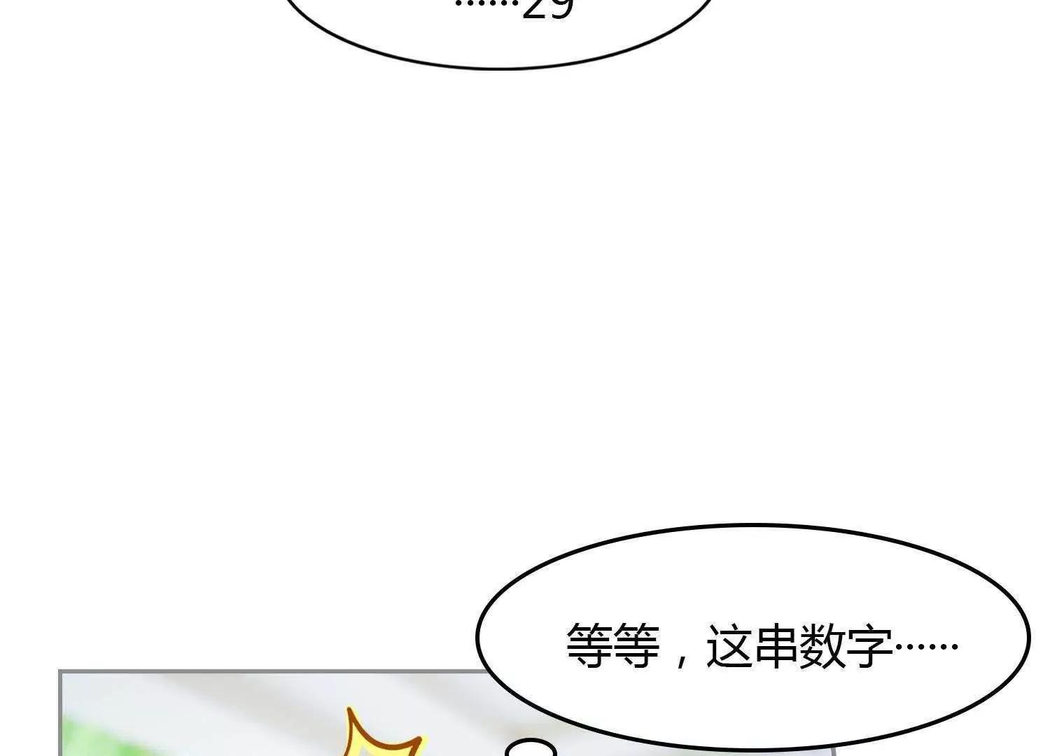 第17话  悲欢离合111