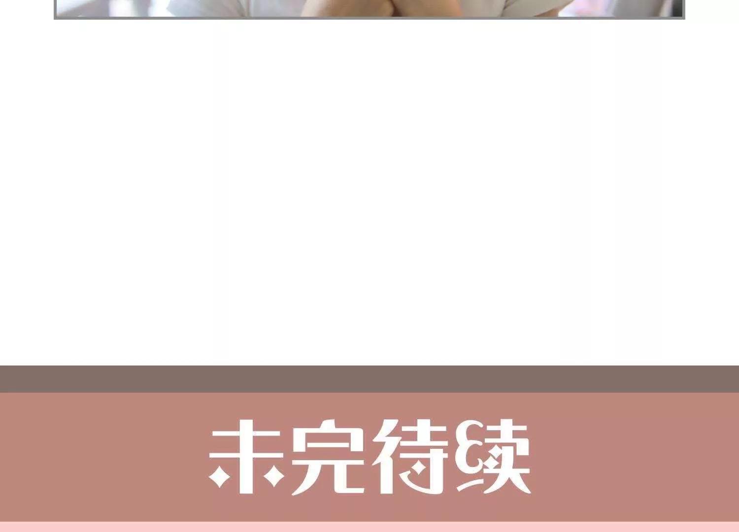 第17话  悲欢离合120