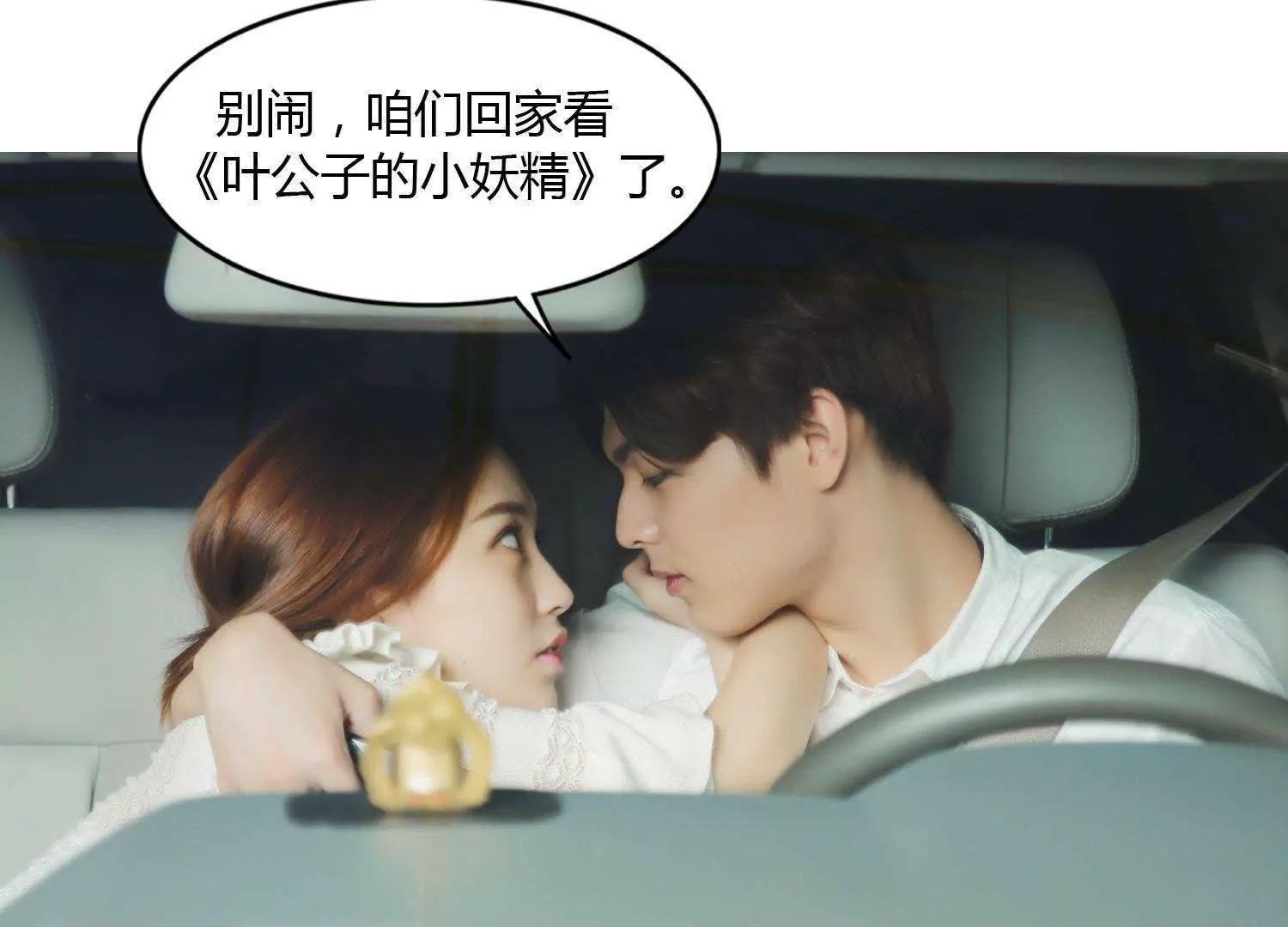 第17话  悲欢离合122