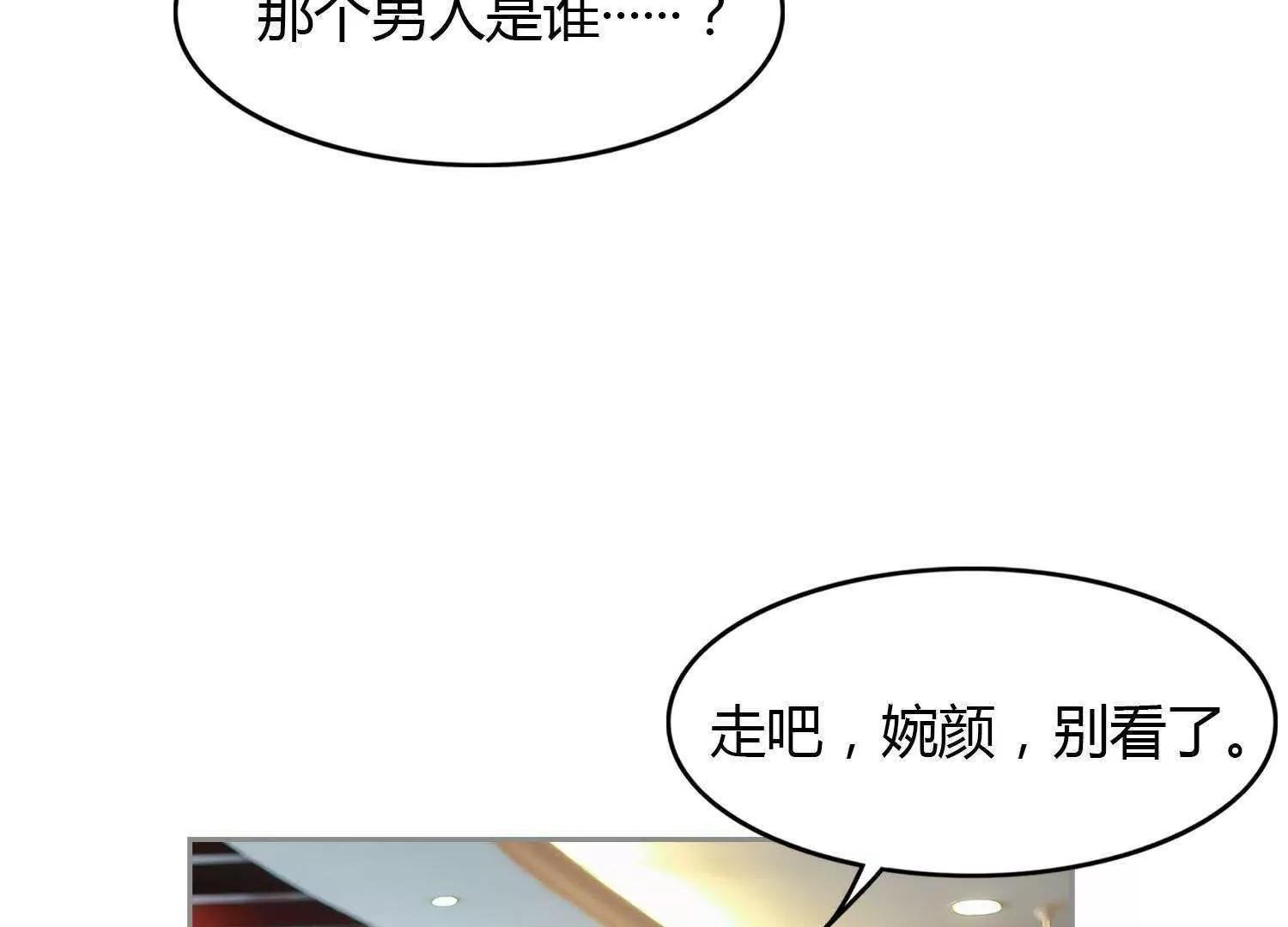 第17话  悲欢离合28