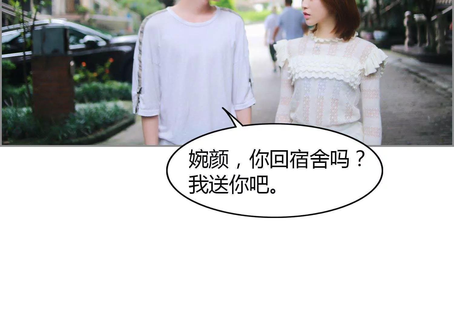 第17话  悲欢离合33