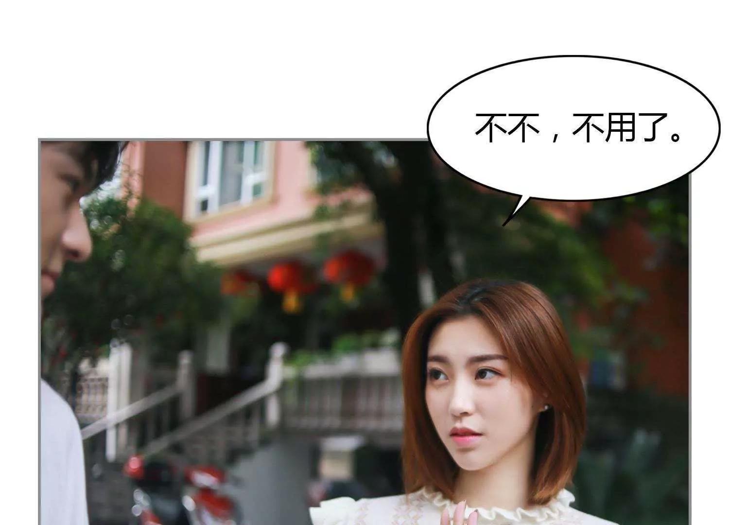 第17话  悲欢离合34