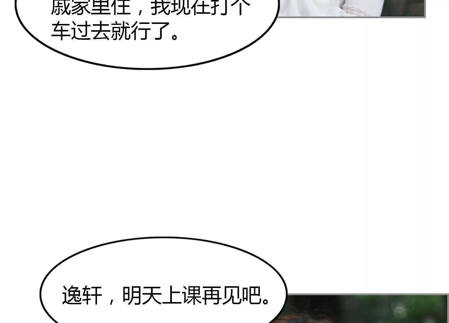 第17话  悲欢离合36