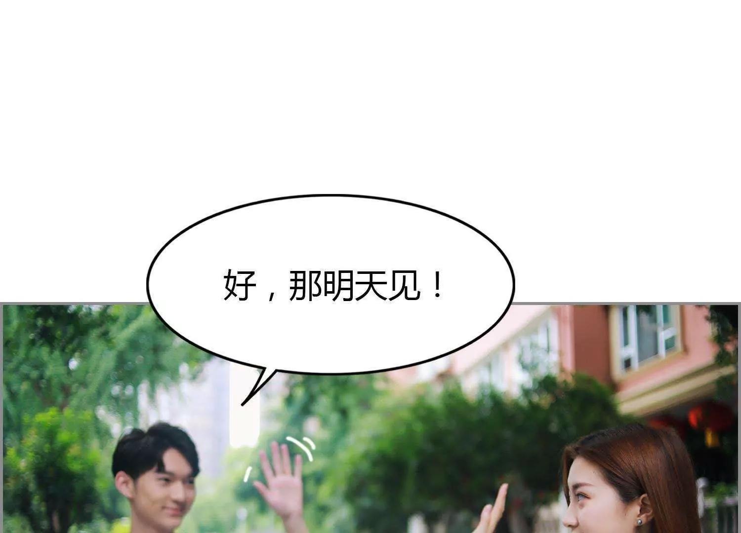 第17话  悲欢离合39