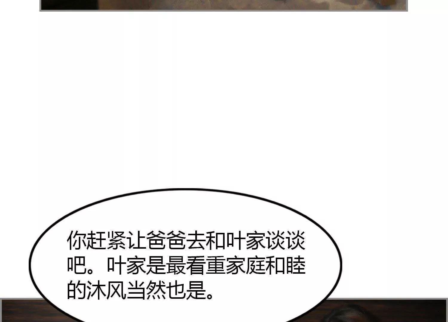 第17话  悲欢离合48