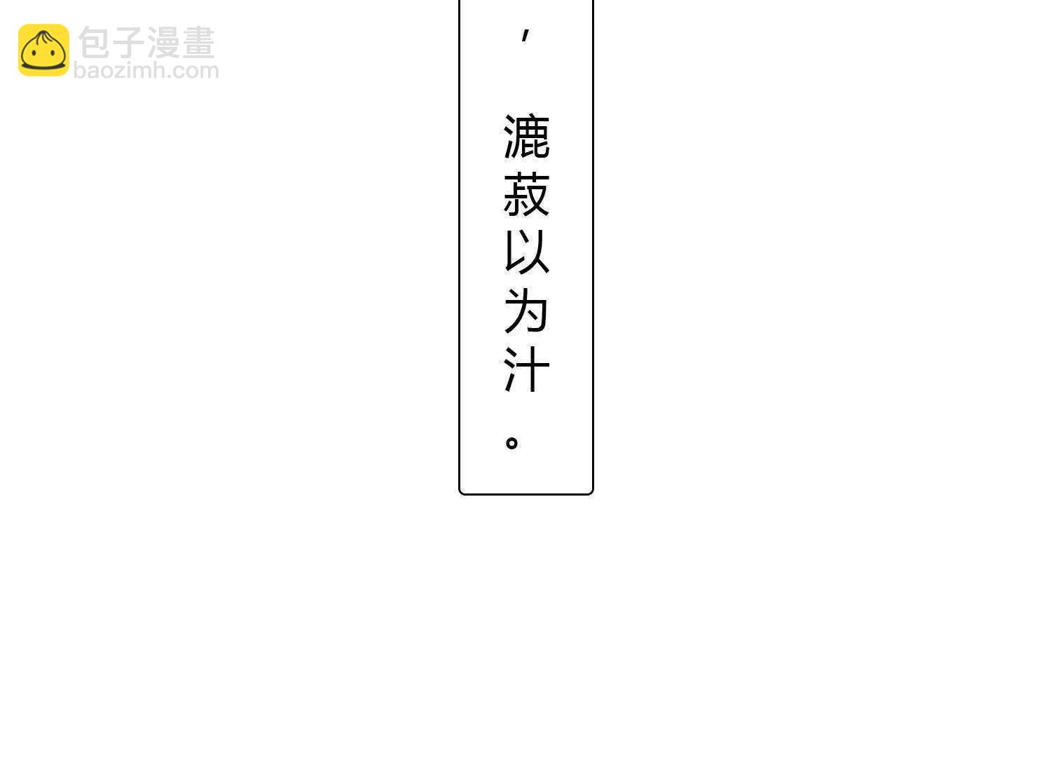 第17话  悲欢离合6