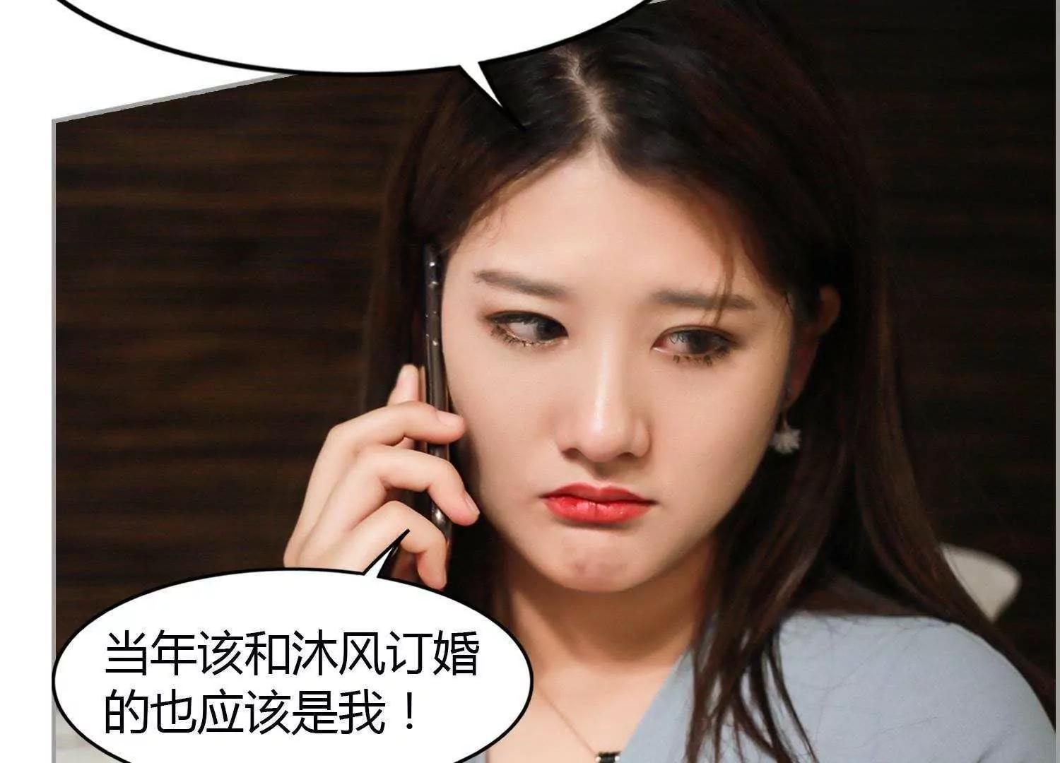 第17话  悲欢离合62