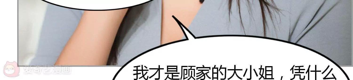 第17话  悲欢离合63