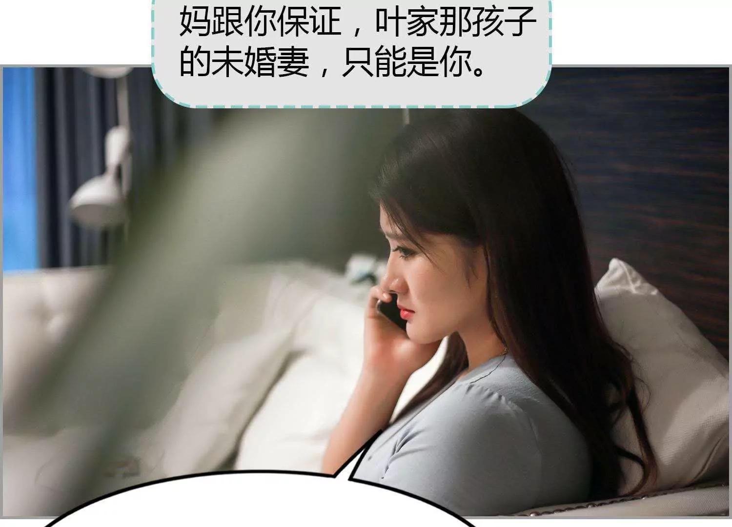 第17话  悲欢离合65