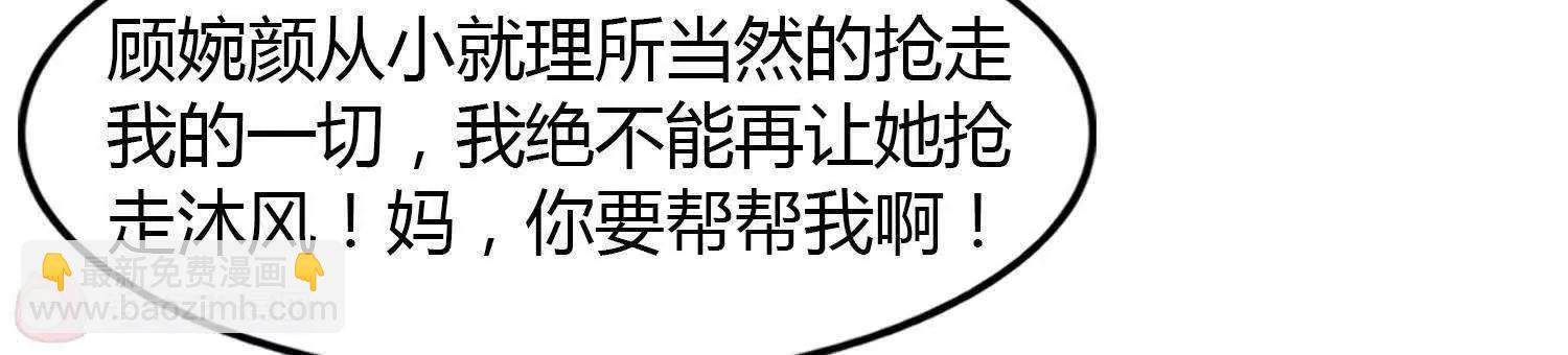 第17话  悲欢离合66