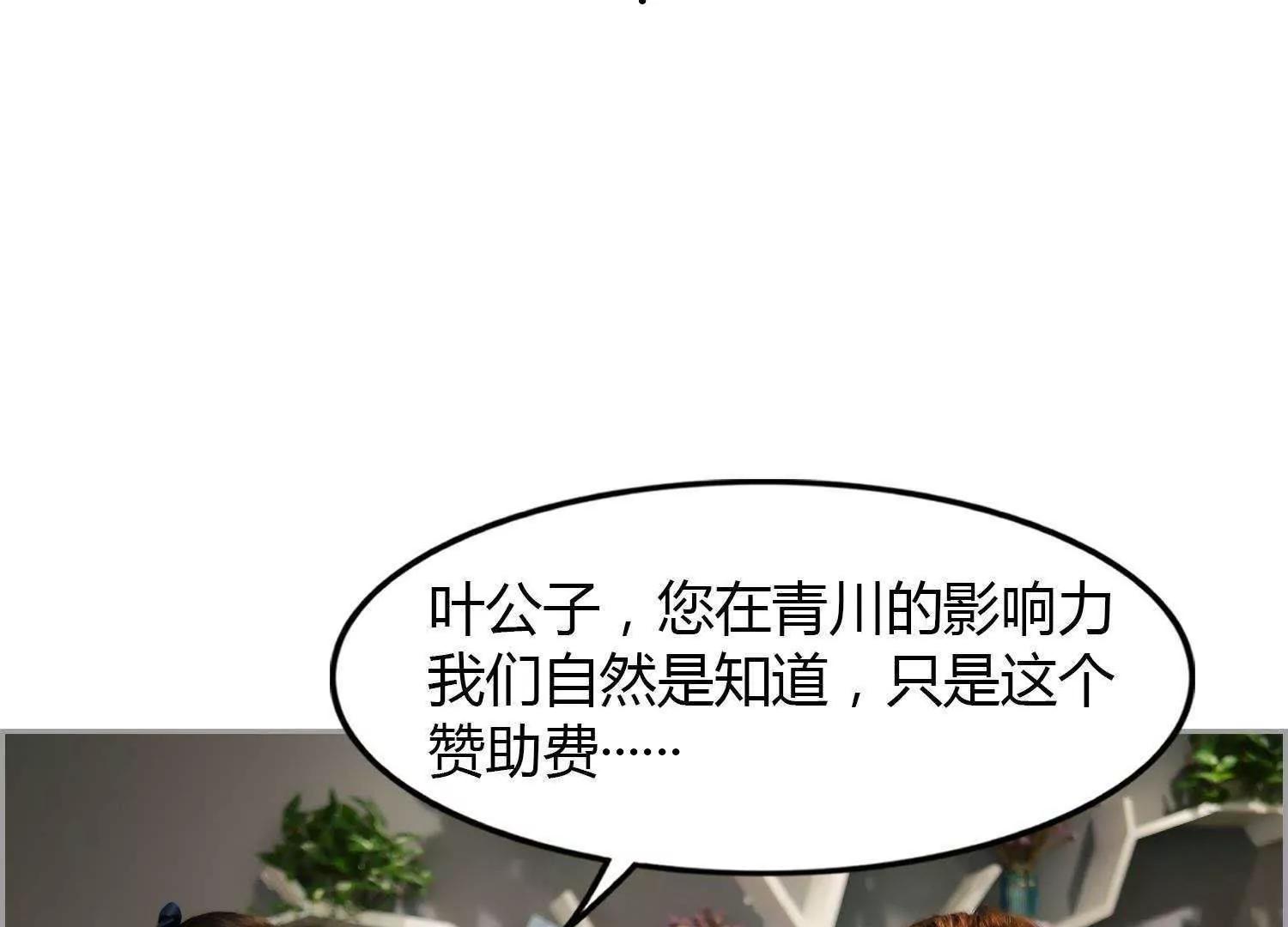第17话  悲欢离合68