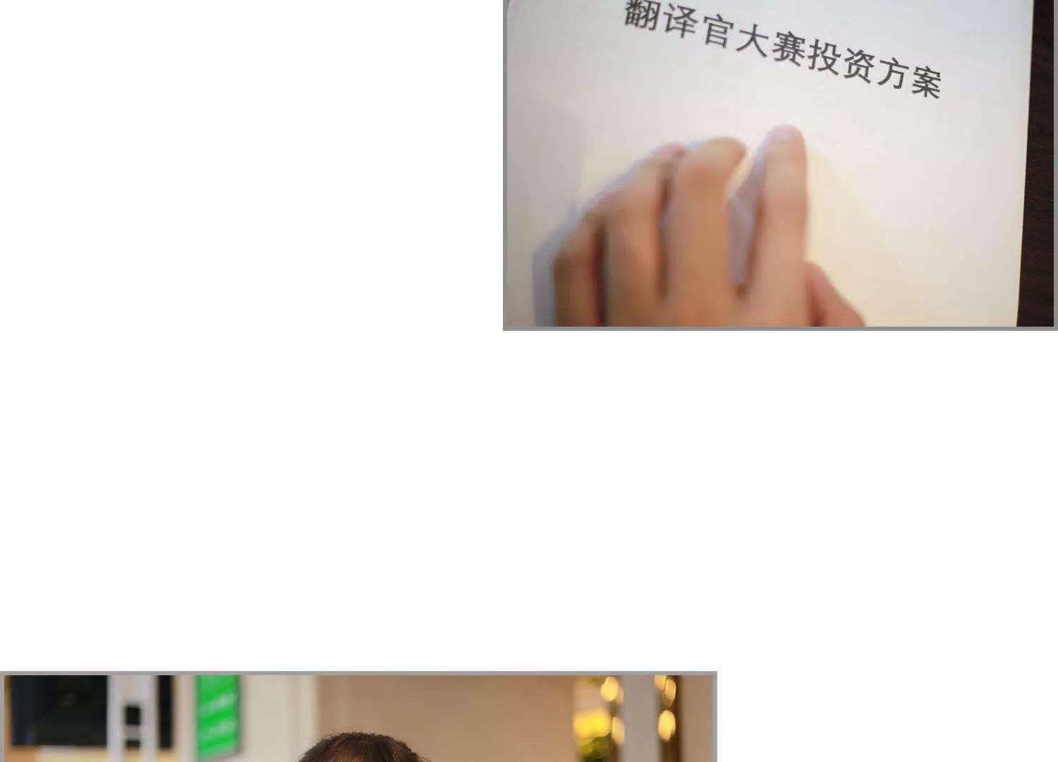 第17话  悲欢离合73