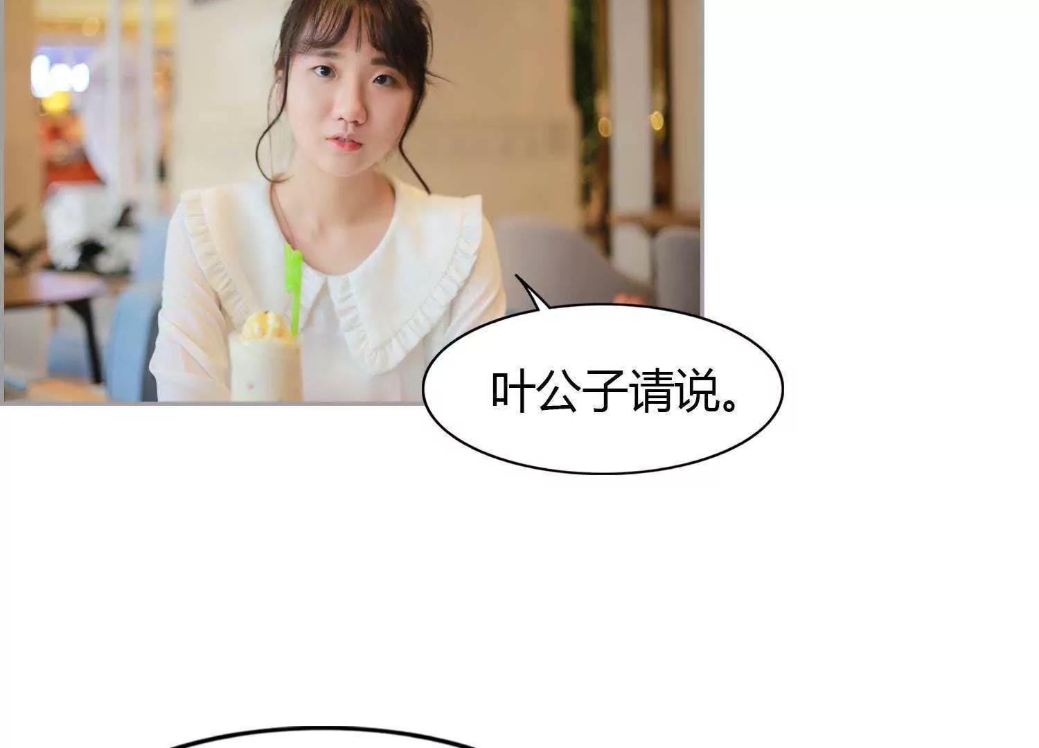 第17话  悲欢离合74