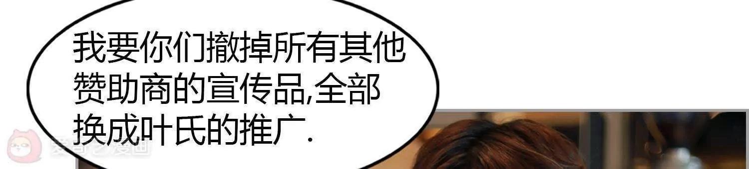 第17话  悲欢离合75