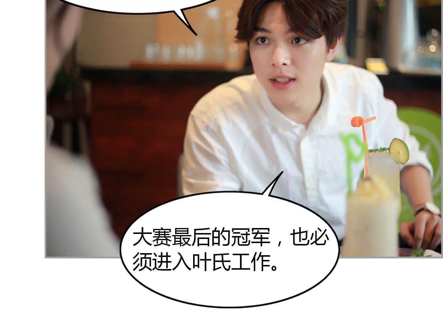第17话  悲欢离合76