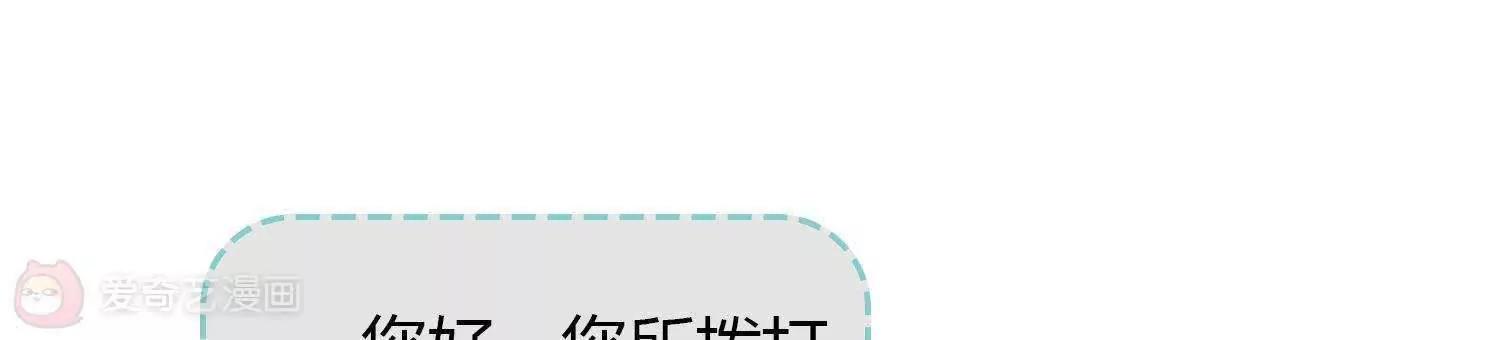 第17话  悲欢离合84