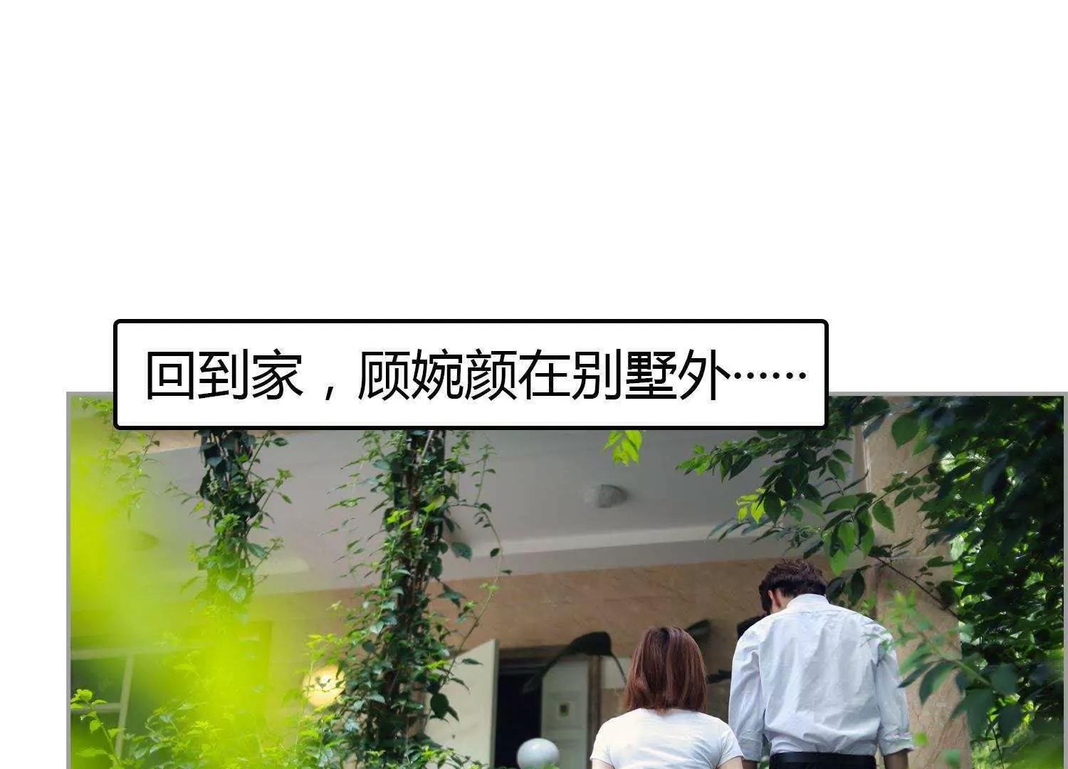 第17话  悲欢离合89