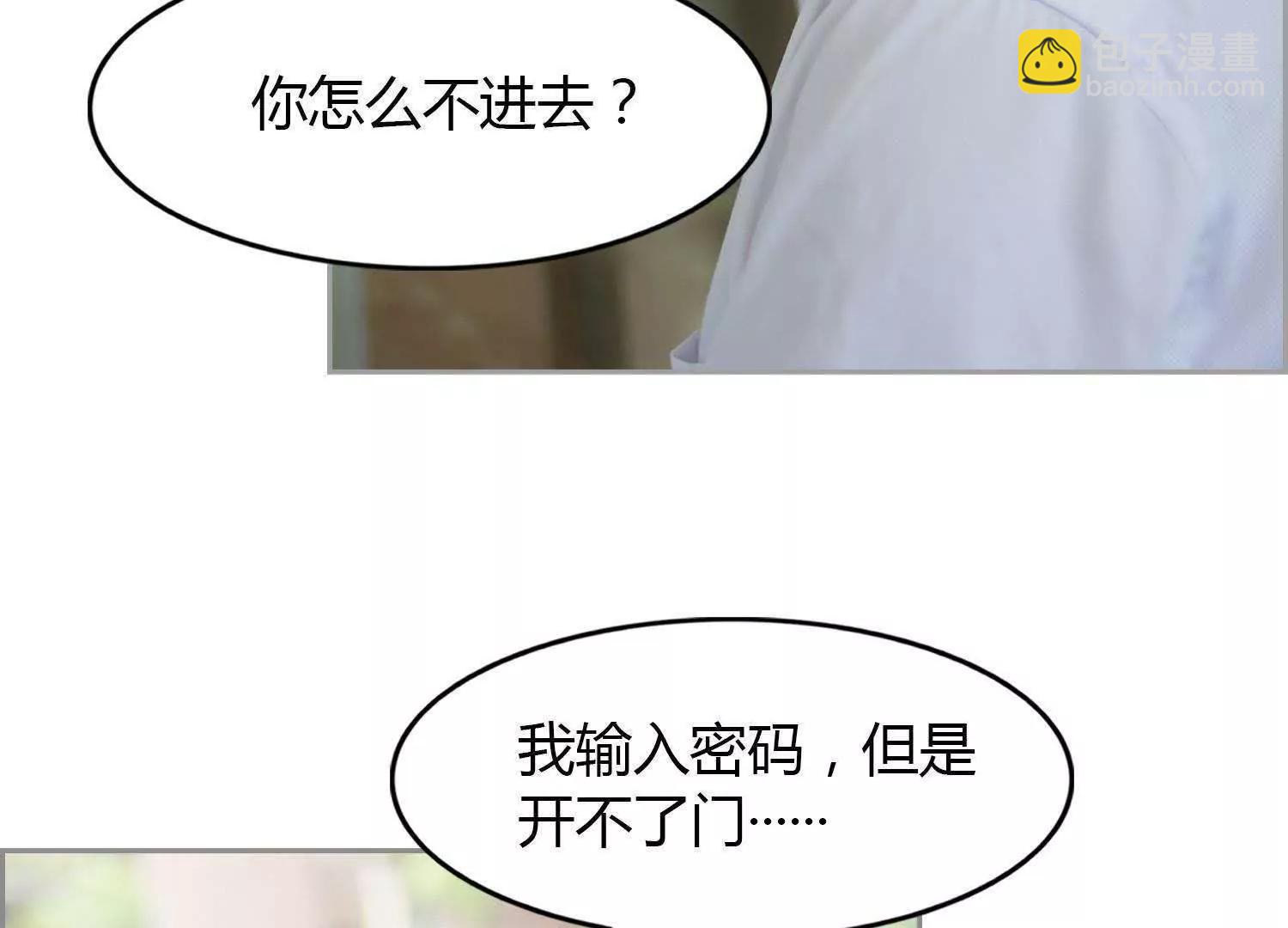 第17话  悲欢离合95