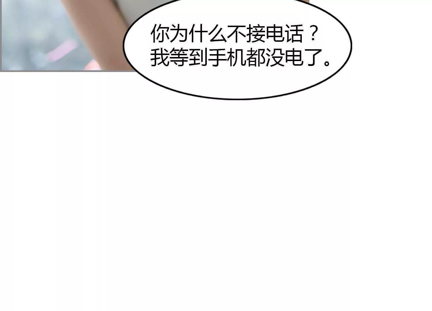 第17话  悲欢离合98